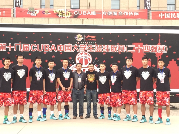CUBA全国总决赛beat365官方网站领导和篮球队合影.jpg