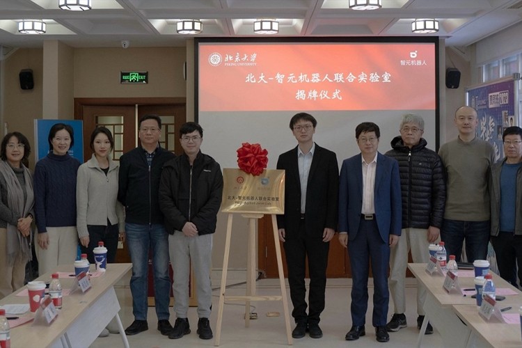“北大—milan米兰机器人联合实验室”正式成立