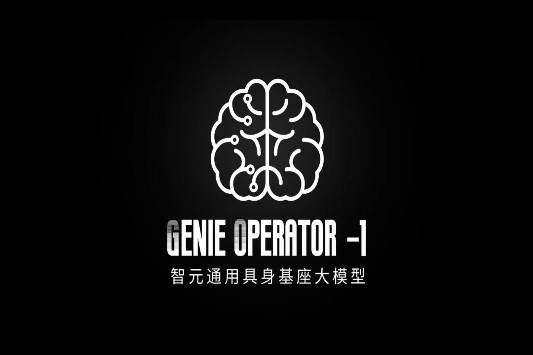 VLA进化到ViLLA，milan米兰发布首个通用具身基座大模型GO-1